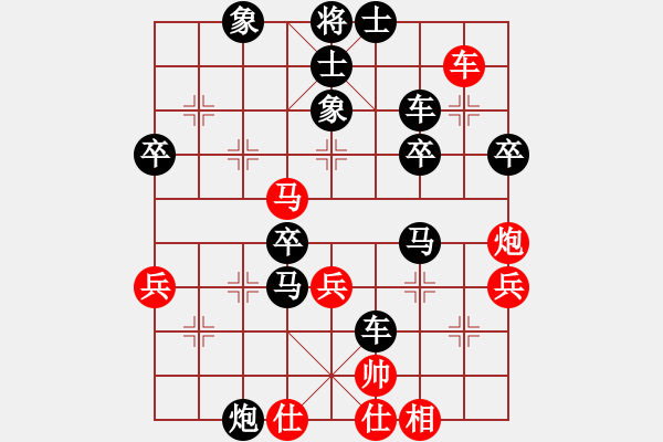 象棋棋譜圖片：飛相局(4段)-負(fù)-kakashi(1段) - 步數(shù)：44 