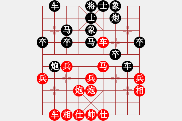 象棋棋譜圖片：2006年迪瀾杯弈天聯(lián)賽第四輪：netol(8級)-勝-風雨樓冷血(5r) - 步數(shù)：30 