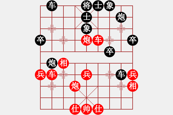 象棋棋譜圖片：2006年迪瀾杯弈天聯(lián)賽第四輪：netol(8級)-勝-風雨樓冷血(5r) - 步數(shù)：40 