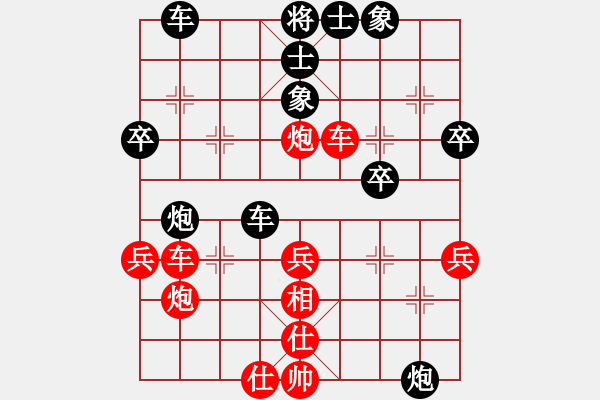 象棋棋譜圖片：2006年迪瀾杯弈天聯(lián)賽第四輪：netol(8級)-勝-風雨樓冷血(5r) - 步數(shù)：50 