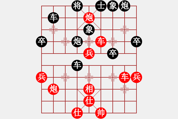 象棋棋譜圖片：2006年迪瀾杯弈天聯(lián)賽第四輪：netol(8級)-勝-風雨樓冷血(5r) - 步數(shù)：60 