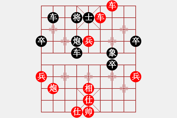 象棋棋譜圖片：2006年迪瀾杯弈天聯(lián)賽第四輪：netol(8級)-勝-風雨樓冷血(5r) - 步數(shù)：70 