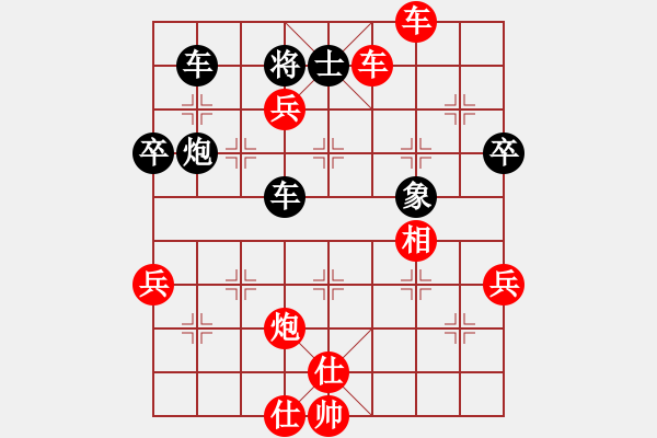 象棋棋譜圖片：2006年迪瀾杯弈天聯(lián)賽第四輪：netol(8級)-勝-風雨樓冷血(5r) - 步數(shù)：77 