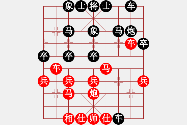 象棋棋譜圖片：廣東呂欽（先和）吉林洪智 - 步數(shù)：30 