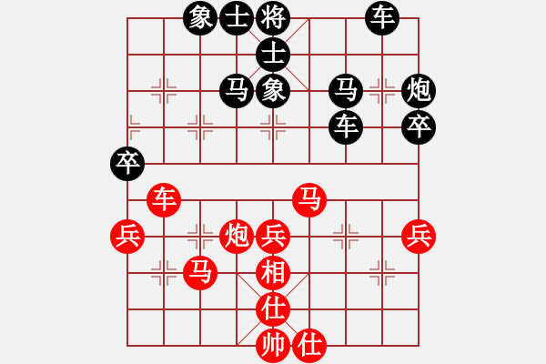 象棋棋譜圖片：廣東呂欽（先和）吉林洪智 - 步數(shù)：50 