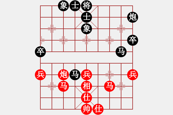 象棋棋譜圖片：廣東呂欽（先和）吉林洪智 - 步數(shù)：60 