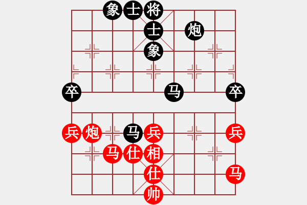 象棋棋譜圖片：廣東呂欽（先和）吉林洪智 - 步數(shù)：72 