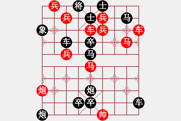 象棋棋譜圖片：【sunyt原創(chuàng)】 谷口晚煙 （38） - 步數(shù)：0 