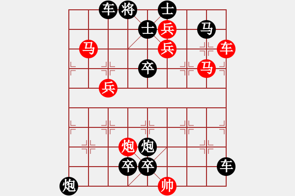 象棋棋譜圖片：【sunyt原創(chuàng)】 谷口晚煙 （38） - 步數(shù)：20 