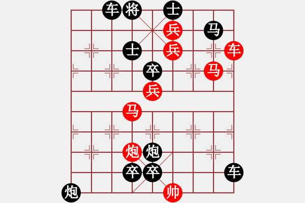 象棋棋譜圖片：【sunyt原創(chuàng)】 谷口晚煙 （38） - 步數(shù)：30 