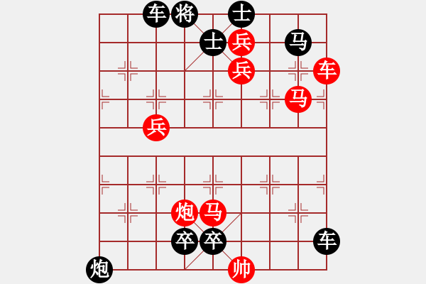 象棋棋譜圖片：【sunyt原創(chuàng)】 谷口晚煙 （38） - 步數(shù)：40 