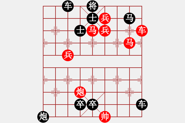 象棋棋譜圖片：【sunyt原創(chuàng)】 谷口晚煙 （38） - 步數(shù)：50 