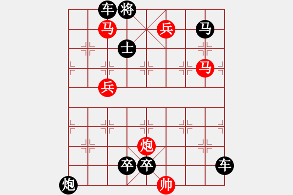 象棋棋譜圖片：【sunyt原創(chuàng)】 谷口晚煙 （38） - 步數(shù)：60 