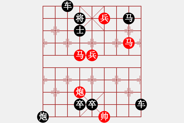 象棋棋譜圖片：【sunyt原創(chuàng)】 谷口晚煙 （38） - 步數(shù)：70 