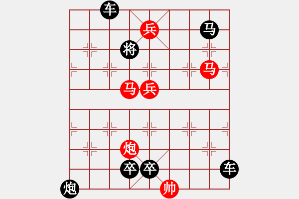 象棋棋譜圖片：【sunyt原創(chuàng)】 谷口晚煙 （38） - 步數(shù)：75 