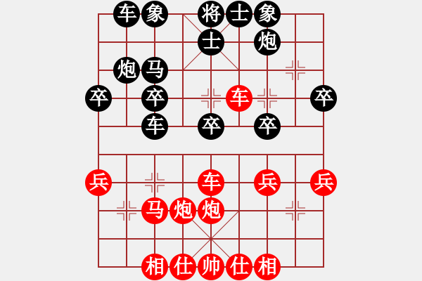 象棋棋譜圖片：黃龍隱士(3段)-勝-弈林颶風(fēng)(3段) - 步數(shù)：30 