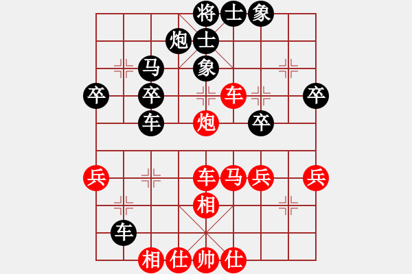 象棋棋譜圖片：黃龍隱士(3段)-勝-弈林颶風(fēng)(3段) - 步數(shù)：40 