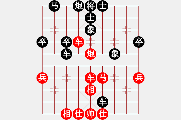 象棋棋譜圖片：黃龍隱士(3段)-勝-弈林颶風(fēng)(3段) - 步數(shù)：50 