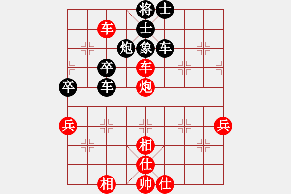 象棋棋譜圖片：黃龍隱士(3段)-勝-弈林颶風(fēng)(3段) - 步數(shù)：70 