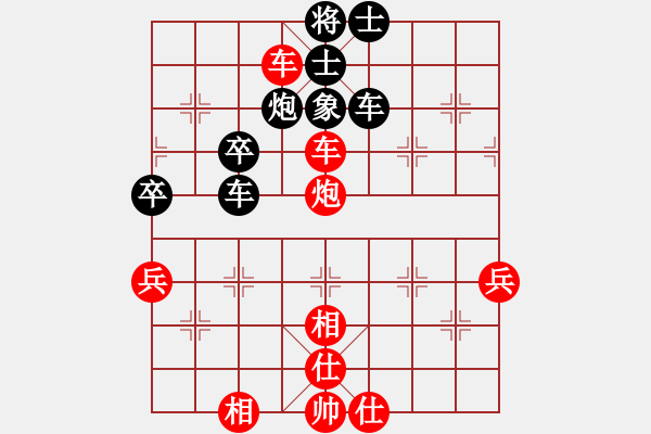 象棋棋譜圖片：黃龍隱士(3段)-勝-弈林颶風(fēng)(3段) - 步數(shù)：71 