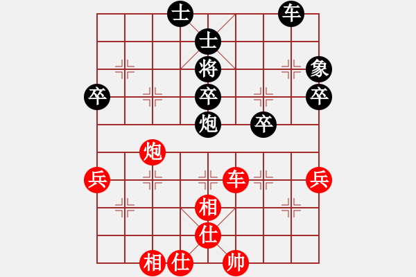 象棋棋譜圖片：人機(jī)仙將 四核弱機(jī) 和 人機(jī)仙將 棋雙虎 - 步數(shù)：100 