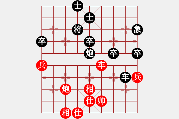 象棋棋譜圖片：人機(jī)仙將 四核弱機(jī) 和 人機(jī)仙將 棋雙虎 - 步數(shù)：110 