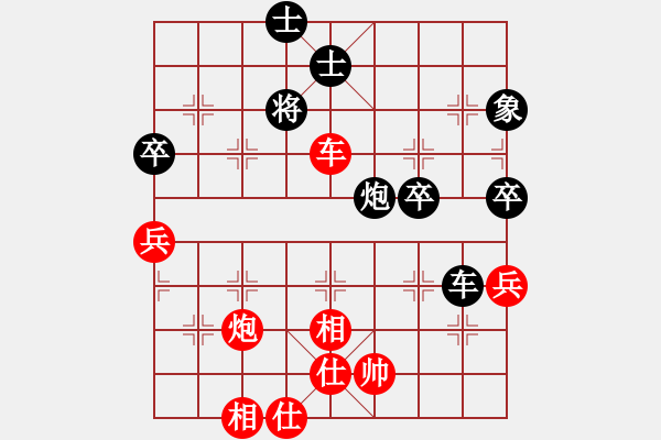 象棋棋譜圖片：人機(jī)仙將 四核弱機(jī) 和 人機(jī)仙將 棋雙虎 - 步數(shù)：120 