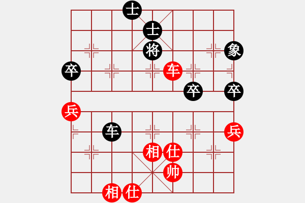 象棋棋譜圖片：人機(jī)仙將 四核弱機(jī) 和 人機(jī)仙將 棋雙虎 - 步數(shù)：130 