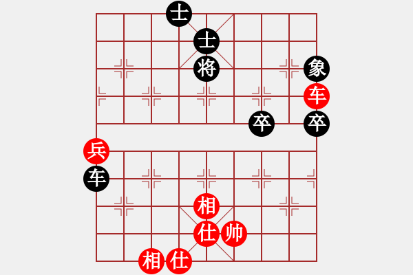 象棋棋譜圖片：人機(jī)仙將 四核弱機(jī) 和 人機(jī)仙將 棋雙虎 - 步數(shù)：139 