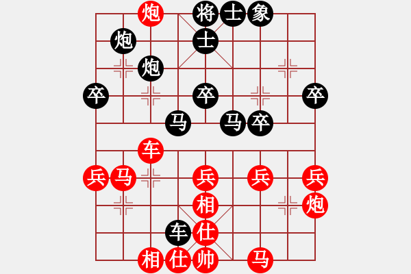 象棋棋譜圖片：人機(jī)仙將 四核弱機(jī) 和 人機(jī)仙將 棋雙虎 - 步數(shù)：40 