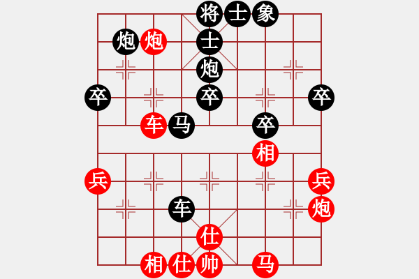 象棋棋譜圖片：人機(jī)仙將 四核弱機(jī) 和 人機(jī)仙將 棋雙虎 - 步數(shù)：50 