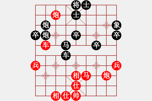 象棋棋譜圖片：人機(jī)仙將 四核弱機(jī) 和 人機(jī)仙將 棋雙虎 - 步數(shù)：60 