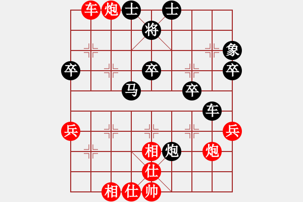 象棋棋譜圖片：人機(jī)仙將 四核弱機(jī) 和 人機(jī)仙將 棋雙虎 - 步數(shù)：70 