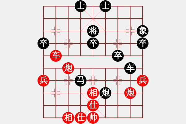 象棋棋譜圖片：人機(jī)仙將 四核弱機(jī) 和 人機(jī)仙將 棋雙虎 - 步數(shù)：80 