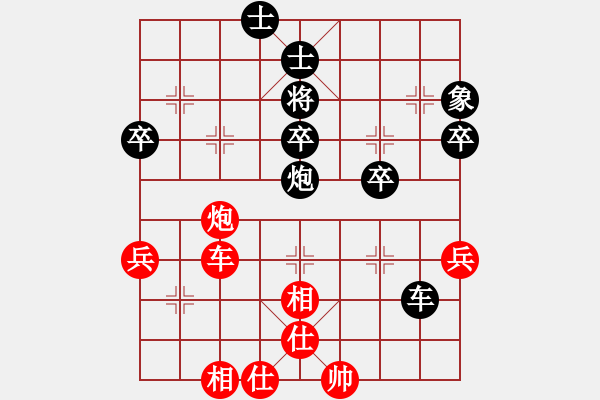 象棋棋譜圖片：人機(jī)仙將 四核弱機(jī) 和 人機(jī)仙將 棋雙虎 - 步數(shù)：90 