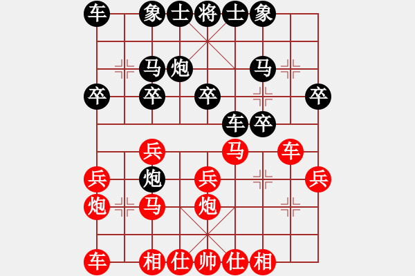 象棋棋谱图片：河北青少年俱乐部队 张婷婷 和 湖南队 于舟 - 步数：20 