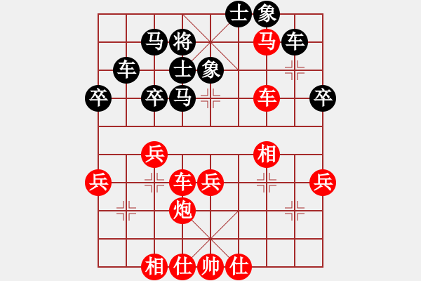 象棋棋譜圖片：喻志杰 勝 趙平 - 步數(shù)：50 