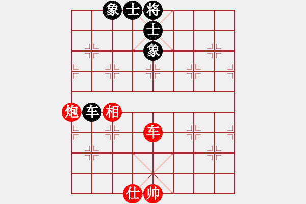 象棋棋譜圖片：xlfxs 先勝 桔梅趙敏（車炮殘相巧勝車士象全） - 步數(shù)：100 