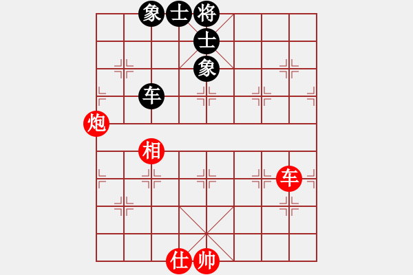 象棋棋譜圖片：xlfxs 先勝 桔梅趙敏（車炮殘相巧勝車士象全） - 步數(shù)：110 