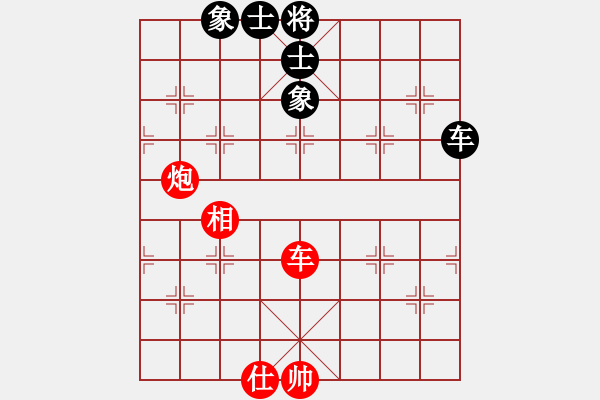 象棋棋譜圖片：xlfxs 先勝 桔梅趙敏（車炮殘相巧勝車士象全） - 步數(shù)：120 