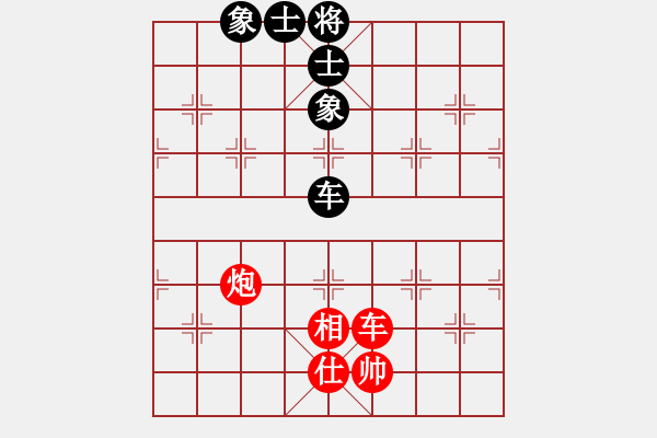 象棋棋譜圖片：xlfxs 先勝 桔梅趙敏（車炮殘相巧勝車士象全） - 步數(shù)：150 