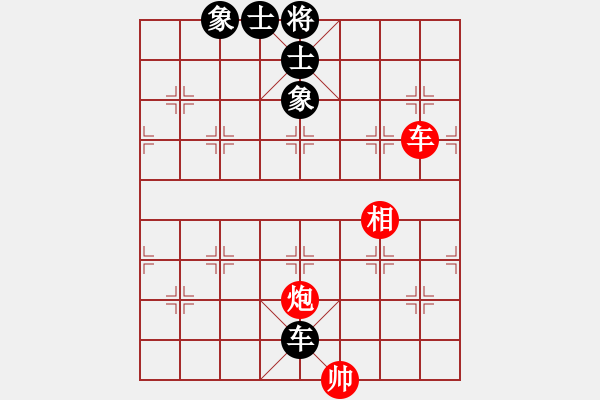 象棋棋譜圖片：xlfxs 先勝 桔梅趙敏（車炮殘相巧勝車士象全） - 步數(shù)：169 