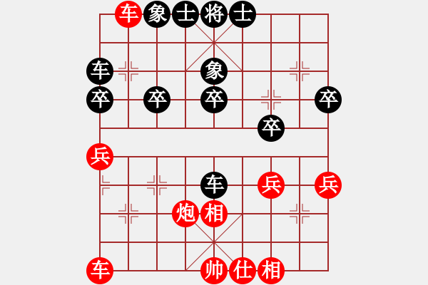 象棋棋譜圖片：xlfxs 先勝 桔梅趙敏（車炮殘相巧勝車士象全） - 步數(shù)：30 