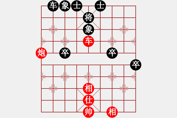 象棋棋譜圖片：xlfxs 先勝 桔梅趙敏（車炮殘相巧勝車士象全） - 步數(shù)：60 