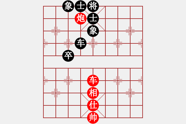 象棋棋譜圖片：xlfxs 先勝 桔梅趙敏（車炮殘相巧勝車士象全） - 步數(shù)：80 