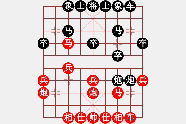 象棋棋譜圖片：第三局： 2019.10.19 無敵神通 勝 棋中幻方 - 步數(shù)：20 