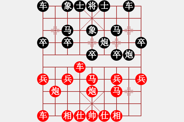 象棋棋谱图片：董嘉琦 先和 徐靖茹 - 步数：20 