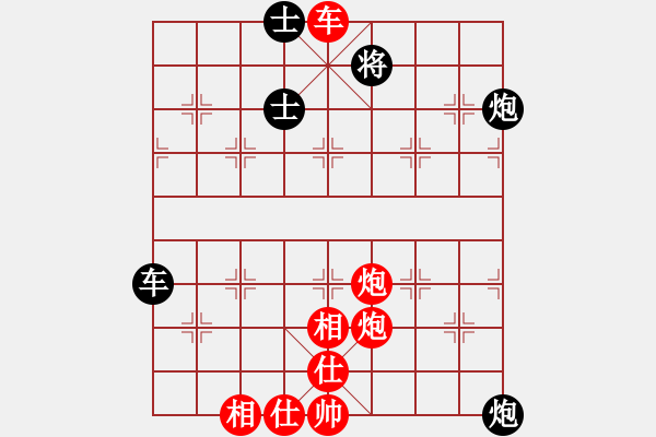 象棋棋譜圖片：452雙車雙炮類 (1).PGN - 步數(shù)：17 