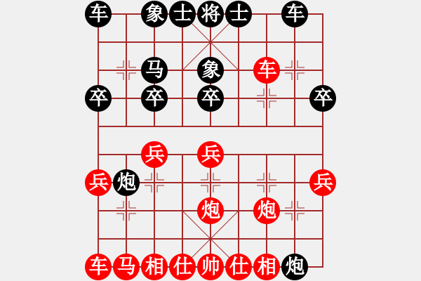 象棋棋譜圖片：51屆大興月賽5鄔健儒先負(fù)喬旭 - 步數(shù)：20 