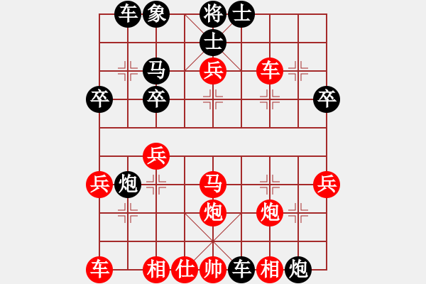 象棋棋譜圖片：51屆大興月賽5鄔健儒先負(fù)喬旭 - 步數(shù)：30 